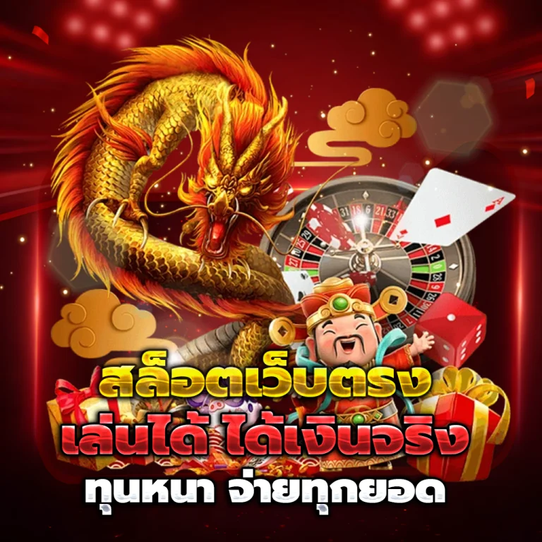 b2bet711 casino