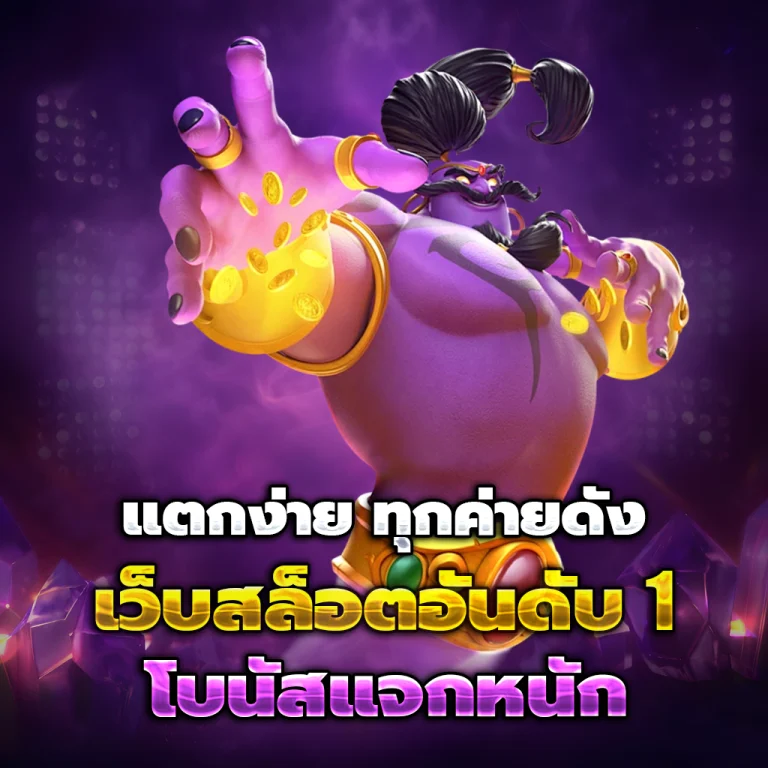 b2bet711 เว็บตรง