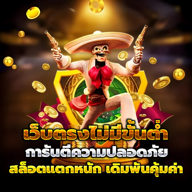 b2bet711 login