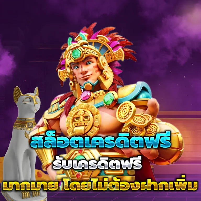 b2bet711 vip